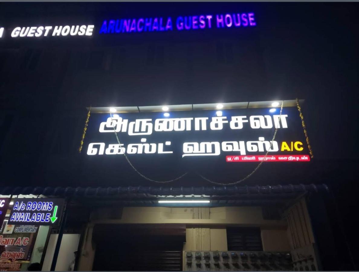 Arunachala Guest House Vriddhachalam Eksteriør billede